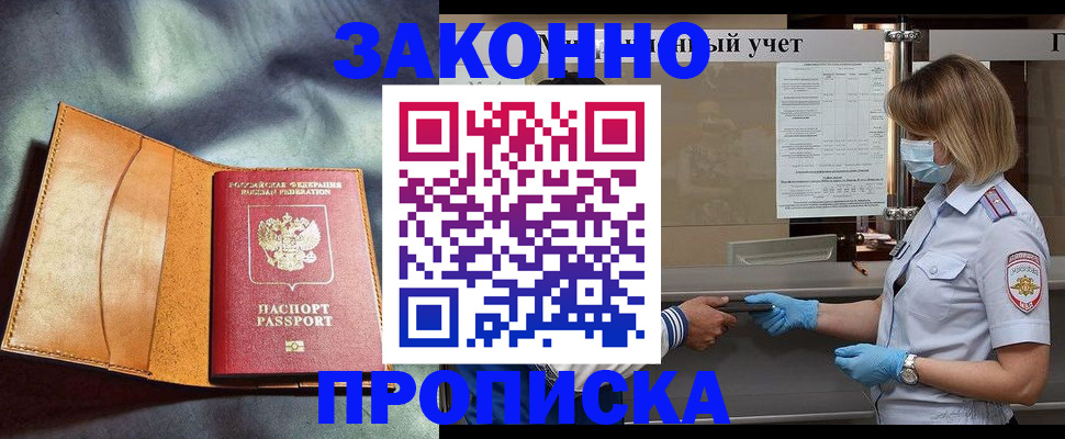 регистрация для школы в Карабаново